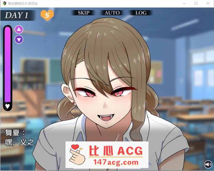 图片[5]-【互动SLG/汉化】忍耐涩涩的告白游戏 V2.0 精翻汉化版+后日谈【新汉化/PC+安卓/1.4G】-柠檬ACG