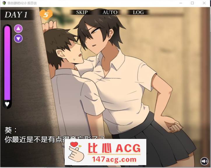 图片[6]-【互动SLG/汉化】忍耐涩涩的告白游戏 V2.0 精翻汉化版+后日谈【新汉化/PC+安卓/1.4G】-柠檬ACG