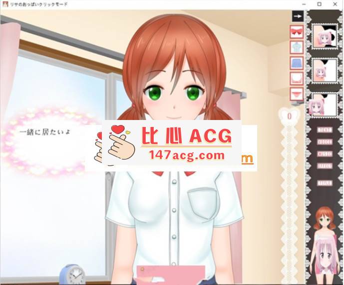 【触摸互动SLG/全动态】丽莎牛奶触摸模式！ DL正式版 【500M】【PC端】-柠檬ACG