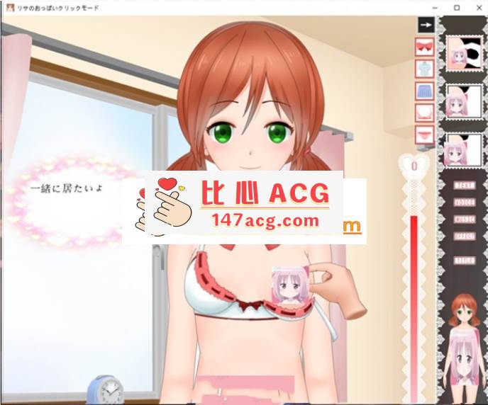 图片[2]-【触摸互动SLG/全动态】丽莎牛奶触摸模式！ DL正式版 【500M】【PC端】-柠檬ACG