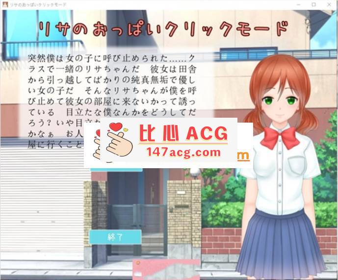 图片[3]-【触摸互动SLG/全动态】丽莎牛奶触摸模式！ DL正式版 【500M】【PC端】-柠檬ACG