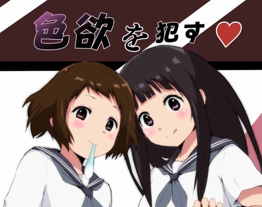 【2D同人合集】鬼杀队女性催眠堕落成肉便器-鬼灭之刃 [さなつき]X14本整合【560M】-柠檬ACG