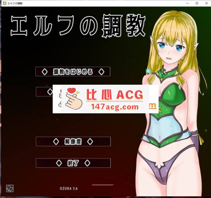 【触摸互动SLG/全动态】精灵教育计划~エルフの调教 DL完整正式版【2G/全CV】【PC端】-柠檬ACG