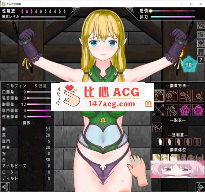 图片[2]-【触摸互动SLG/全动态】精灵教育计划~エルフの调教 DL完整正式版【2G/全CV】【PC端】-柠檬ACG