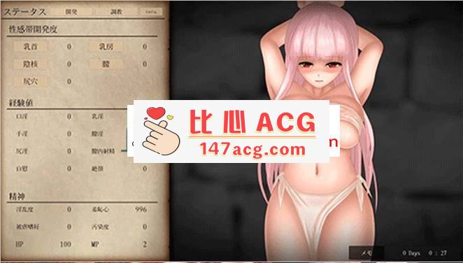 图片[2]-【触摸互动SLG/中文/全动态】银狱の圣奴隶UnHolY ToRturEr 官方中文版【CV/500M】【PC端】-柠檬ACG