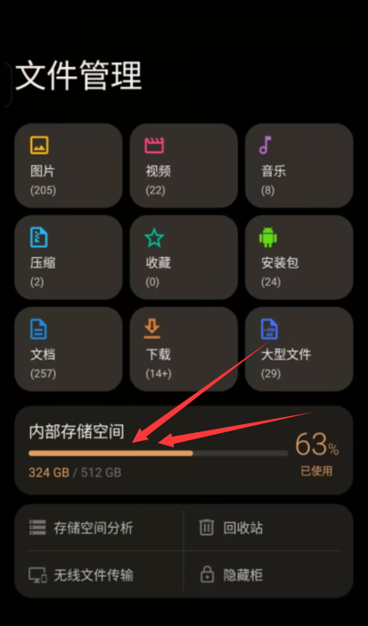 图片[3]-安卓手机—删除汉字/exe格式的下载安装教程（新人必看）-柠檬ACG