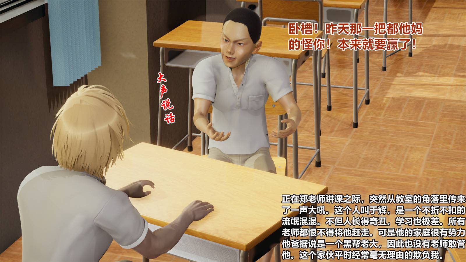 【3D全彩无修】我和美孕妇数学老师的秘密01-03+短篇X2+深夜遛狗 (小马拉大车)【211M】-柠檬ACG