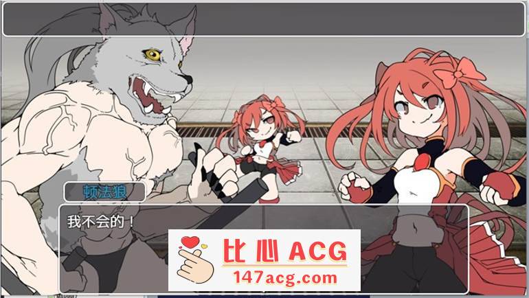 图片[4]-【RPG/中文】魔法少女苗床计划 DL官方中文版【新作/PC+安卓/700M】-柠檬ACG