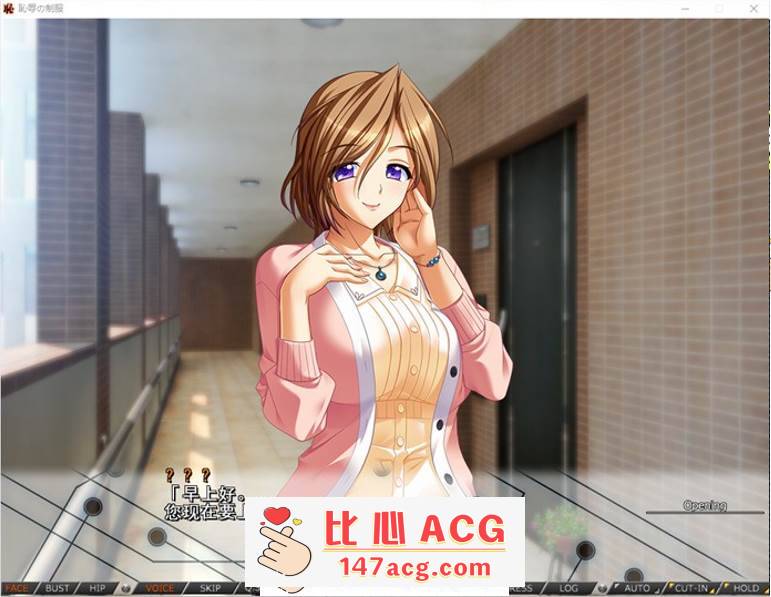 图片[2]-【拔作ADV/汉化】耻辱的制服 AI精翻完整汉化版+全CG存档【新汉化/阿黑颜/全CV/3.6G】【PC端】-柠檬ACG