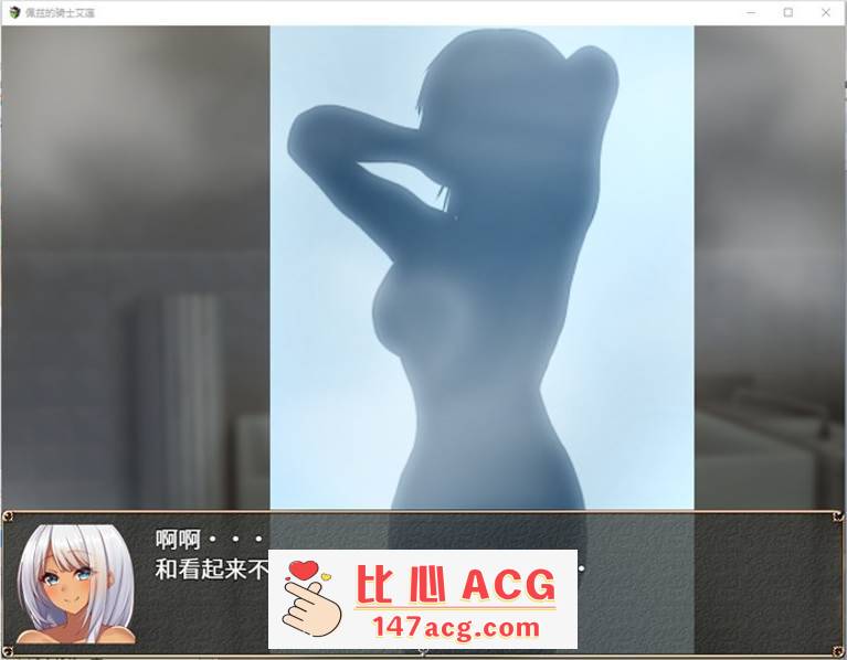 图片[4]-【RPG/中文/动态】佩兹的骑士艾莲与迷宫城镇索多姆+追加DLC 官方中文版【更新/PC+安卓/1.6G】-柠檬ACG