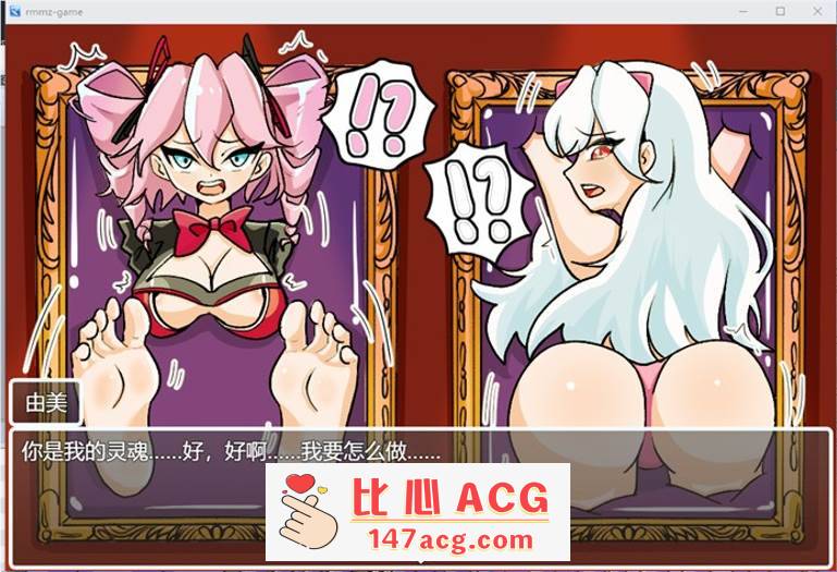 图片[5]-【探索RPG/中文】荒野狼之屋~逃离挠痒之渊 官方中文版【新作/PC+安卓/500M】-柠檬ACG