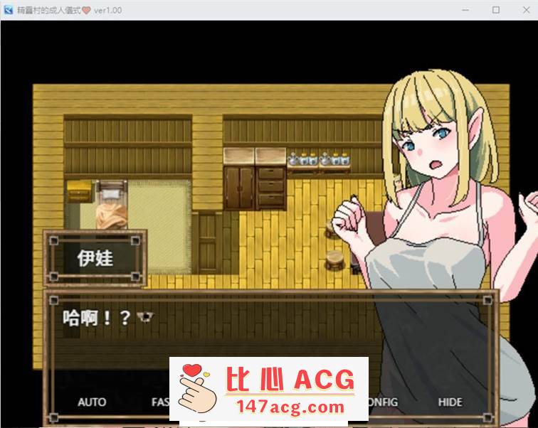 图片[2]-【绿帽RPG/中文】精灵村的成人仪式 DL官方中文版+全回想【新作/400M】【PC端】-柠檬ACG