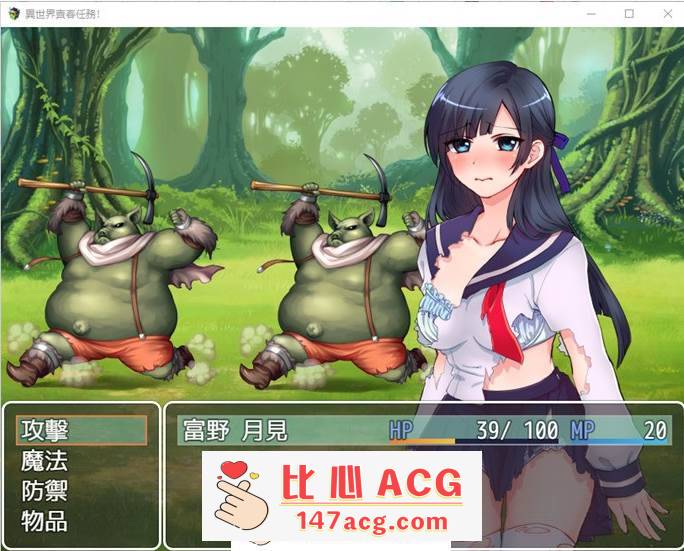 图片[2]-【RPG/中文】异世界卖春任务 BOKIBOKI官方中文步兵版【新作/300M】【PC端】-柠檬ACG