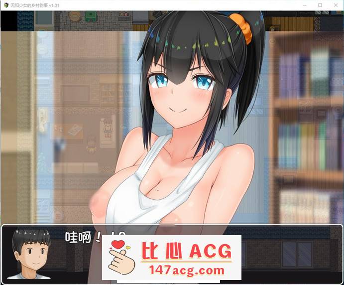 图片[4]-【爆款RPG/中文】无知少女的乡村韵事 V2 官方中文步兵版+外传+全回想【更新/PC+安卓/6G】-柠檬ACG