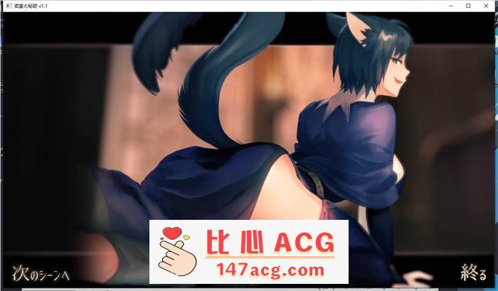 图片[3]-【互动SLG/全动态】密室中の秘密~给予罪人喜悦的洗礼 V1.1 +动画【PC+安卓/2.6G】-柠檬ACG