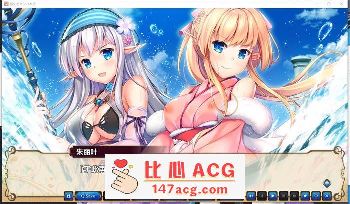 图片[3]-【大型ADV/汉化】悠久的钟声~悠久のカンパネラ 精翻汉化版【新汉化/CV/7.5G】【PC端】-柠檬ACG