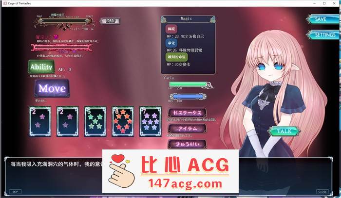 【逃脱SLG/汉化/动态】苗床快楽地獄の触手監獄 云汉化版+存档【新作/全CV/500M】插图1 1 (2)