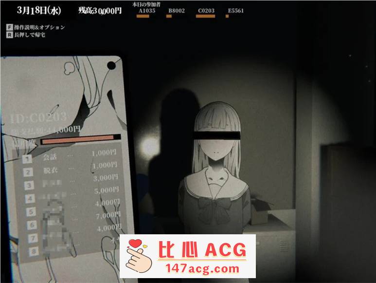 图片[3]-【恐怖互动SLG/全动态】manabiya~废弃的学校 V1.43 DL官方完整版【更新/PC+安卓/500M】-柠檬ACG