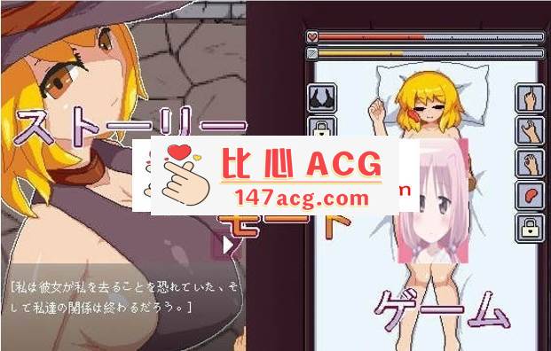 【触摸互动SLG】蕾拉小姐是我的！~睡J巨乳魔女~【极品像素动态】【PC端】-柠檬ACG