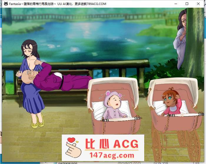 【绿帽RPG/汉化】Fantasia~堕落的青梅竹马风俗诗~AI最新汉化版+全回想【新作/PC+安卓/1.6G】插图4 1 (5)