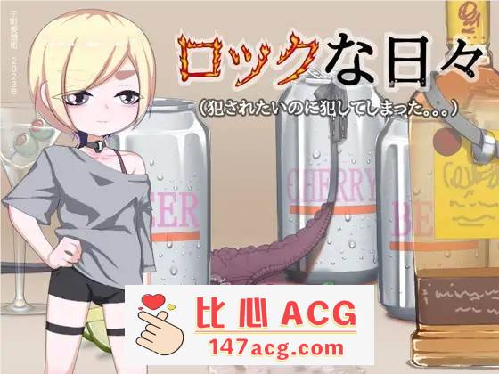 【奇妙ACT/汉化/全动态】米萨的摇滚派对~Rock N’ Roll Days AI精翻汉化完整版【新作/PC+安卓/100M】插图 RJ01077077 img main