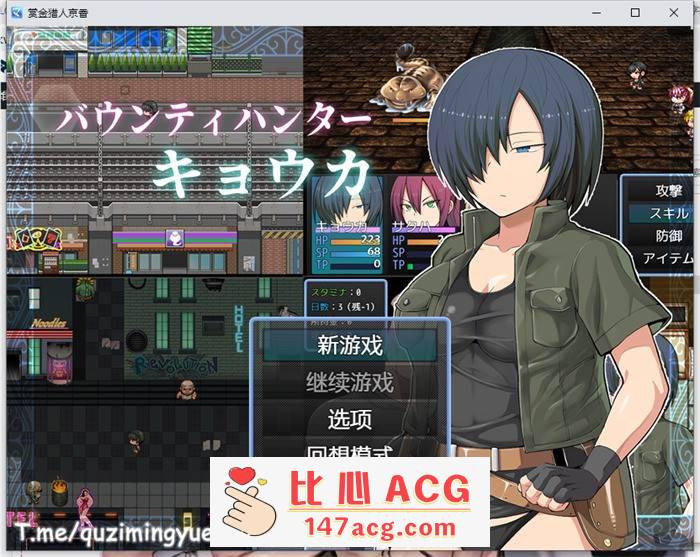 【绿帽RPG/中文/动态】赏金猎人京香 Ver1.03官方中文版+全CG回想【新作/CV/500M】【PC端】-柠檬ACG