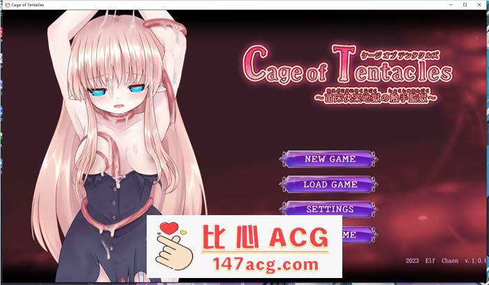 【逃脱SLG/汉化/动态】苗床快楽地獄の触手監獄 云汉化版+存档【新作/全CV/500M】插图 1 (1)