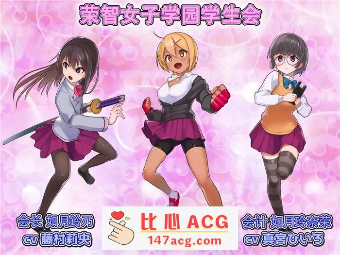 【调教RPG/中文】隶属调教~成为不良男子学校养料的精英 官方中文版+全回想【新作/PC+安卓/1.2G】插图1 1 (1)