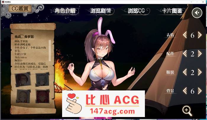 图片[5]-【卡牌对战SLG/中文】无套转生~勇闯异世界就是那麼简单 官方中文步兵体验版【新作/CV/3.2G】【PC端】-柠檬ACG