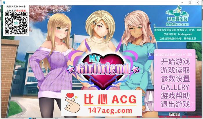 【日式SLG/汉化】我的女朋友-MyGirlfriend V1.05 汉化完结版【新汉化/PC+安卓/2.2G】-柠檬ACG