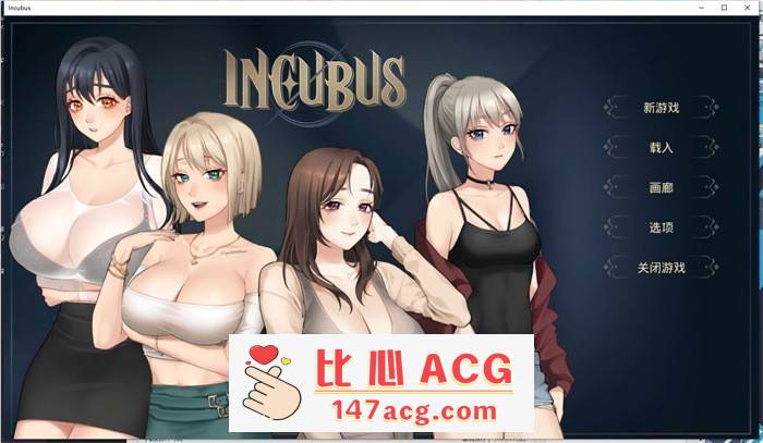 【养成互动SLG/中文/全动态】恶魔合约：孵化器 V230721 官中步兵正式完整版【更新/3G】【PC端】-柠檬ACG