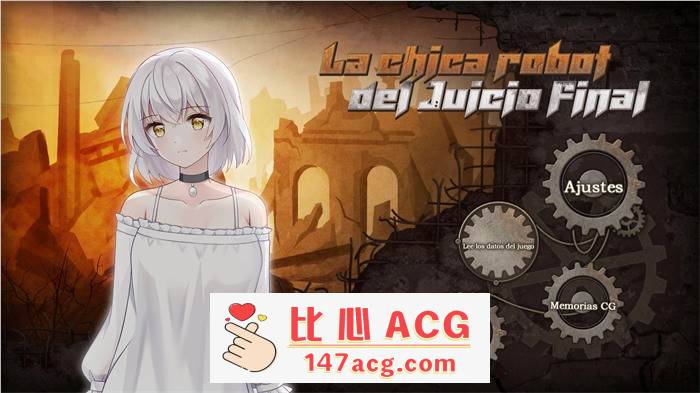 【生存养成SLG/中文/动态CG】末日机娘 V230717 STEAM官方中文步兵版【更新/全CV/800M】【PC端】-柠檬ACG