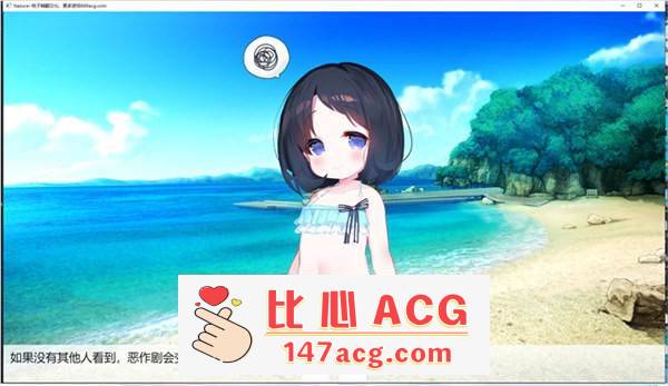 【教育SLG/汉化/铜矿】桃狐的変態調教課題~触碰萝莉MAX 精翻汉化版【新作/PC+安卓/1.6G】插图2 152716n8afy3i0tg75gii0