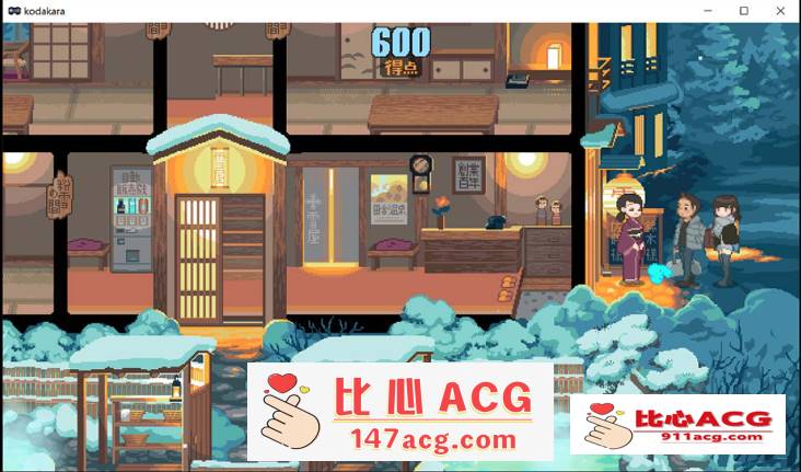 图片[2]-【像素SLG/互动/全动态】雪屋温泉～子宝の汤～完整追加内容版【120M】【PC端】-柠檬ACG