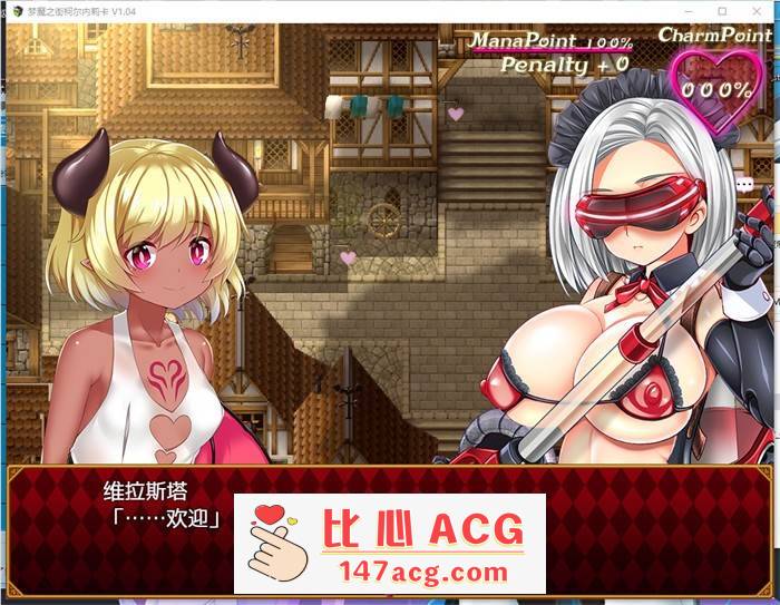 【爆款RPG/汉化/动态】梦魔之街柯尔内莉卡 V1.04 SSTM精翻汉化版+全回想【新汉化/CV/1G】插图3 1 (3)