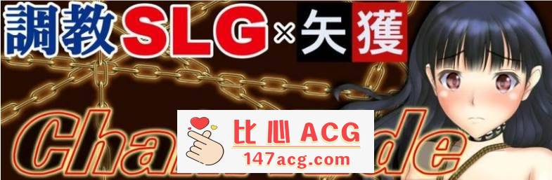 【互动触摸SLG/全动态】我要买下那个姑娘的整个夏天 完整正式版【500M/新作/全CV】【PC端】-柠檬ACG