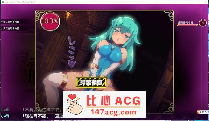 【像素ACT/中文/全动态】魔导士小奏的扶她地牢探险 STEAM官方中文版【新作/1G】插图6 1 (3)