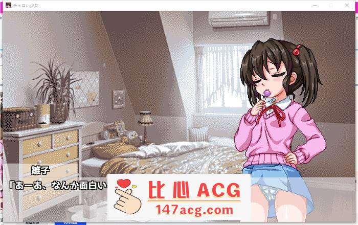 【互动SLG/像素动态】轻浮少女与傲慢少女来到异世界 DL正式版【新作/1.2G】插图4 1 (5)