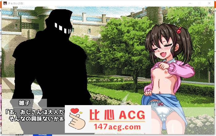 【互动SLG/像素动态】轻浮少女与傲慢少女来到异世界 DL正式版【新作/1.2G】插图5 1 (6)