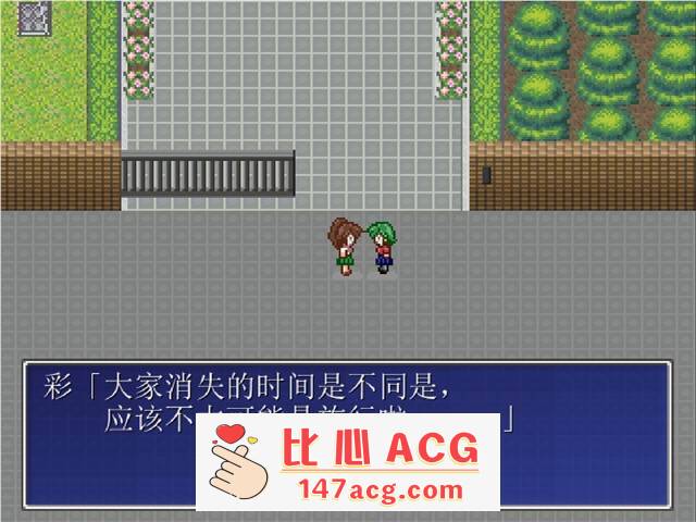 【探索RPG/中文/像素动态】茜镇怪异录 STEAM官方中文步兵版【新作/CV/200M】插图6 ss fae6c0a420a7106c0d09d4aad44ed5af0768d937.1920x1080