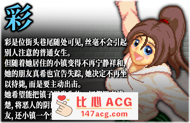图片[5]-【探索RPG/中文/像素动态】茜镇怪异录 STEAM官方中文步兵版【新作/CV/200M】【电脑】-柠檬ACG