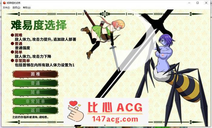 【ACT/中文/全动态】妮菲娅的试炼 Ver1.01 STEAM官方中文步兵版【新作/CV/900M】插图7 1 (2)