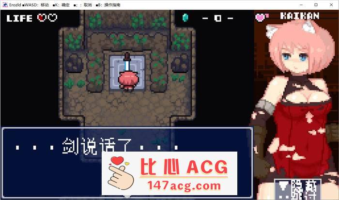 【像素ACT/中文/全动态】涩尔达传说~Erozld V1.2.5 STEAM官方中文版【新作/250M】插图3 1 5 10