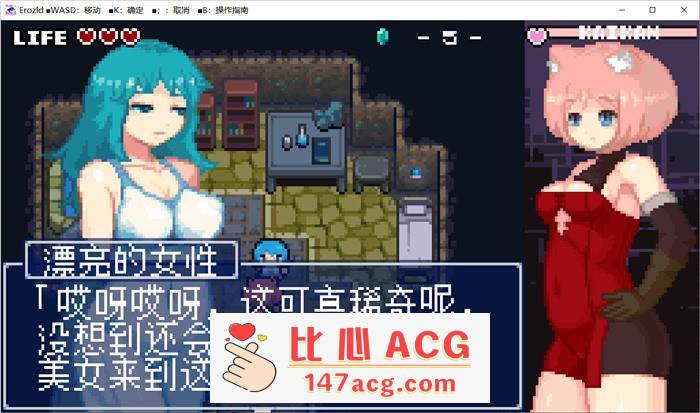 【像素ACT/中文/全动态】涩尔达传说~Erozld V1.2.5 STEAM官方中文版【新作/250M】插图4 1 7 2