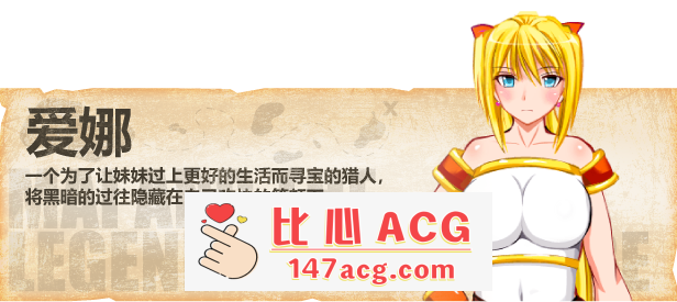 图片[7]-【解谜RPG/中文】寻宝猎人舞~传奇至宝~ V1.01 STEAM官方中文步兵版【新作/900M】【PC端】-柠檬ACG