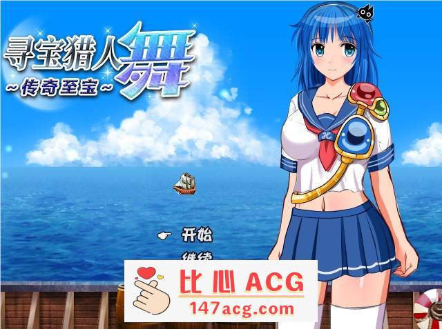 【解谜RPG/中文】寻宝猎人舞~传奇至宝~ V1.01 STEAM官方中文步兵版【新作/900M】【PC端】-柠檬ACG
