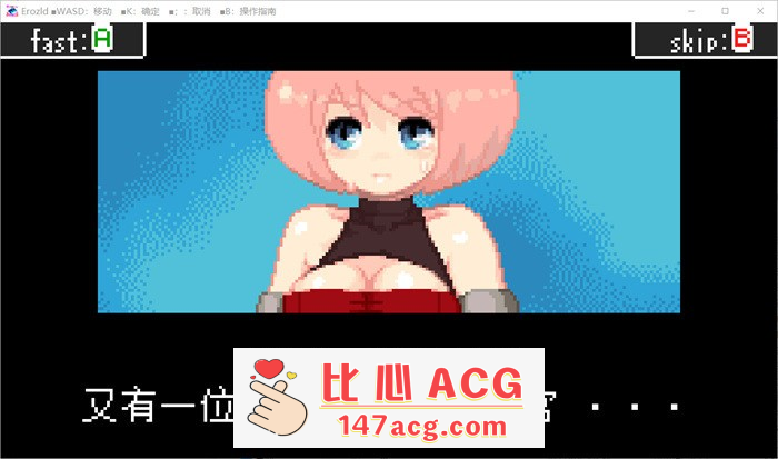 【像素ACT/中文/全动态】涩尔达传说~Erozld V1.2.5 STEAM官方中文版【新作/250M】插图1 1 2 15