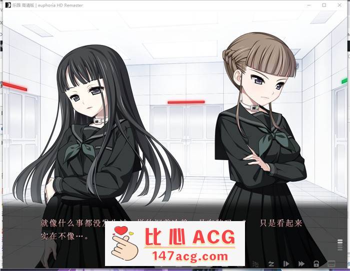 【猎奇ADV/汉化】乐园之扉:Euphoria 高清HD步兵汉化版+魔改版+全动画汉化版【新整合/全CV/7G】插图2 1 (3)