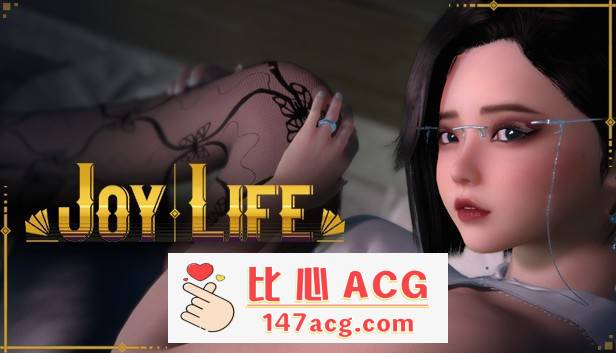 【互动SLG/中文/全动态】愉悦人生~Joy Life 官方中文步兵作弊版+DLC【新作/1G】【PC端】-柠檬ACG