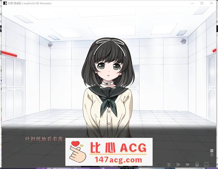 【猎奇ADV/汉化】乐园之扉:Euphoria 高清HD步兵汉化版+魔改版+全动画汉化版【新整合/全CV/7G】插图1 1 (2)